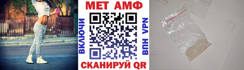 Amphetamine Premium Горнозаводск