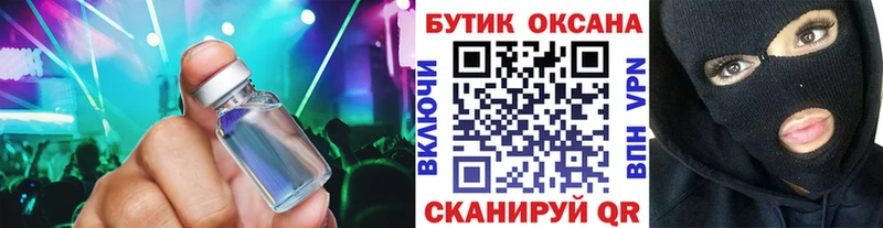 мега   Горнозаводск  БУТИРАТ Butirat 