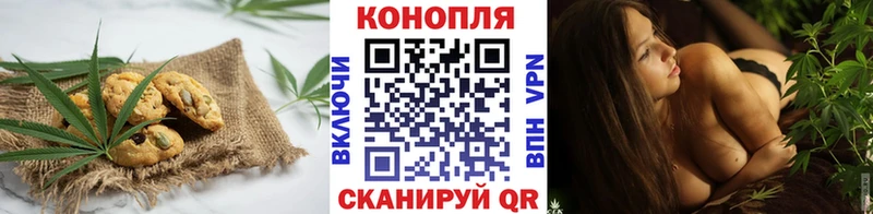 даркнет как зайти  Горнозаводск  Еда ТГК конопля 
