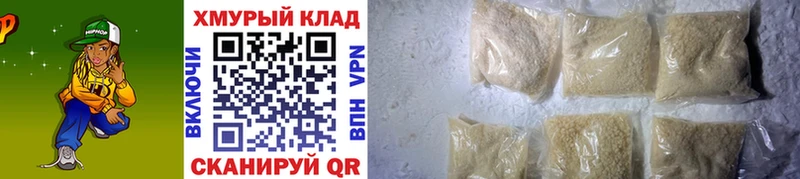 ГЕРОИН VHQ  Горнозаводск 