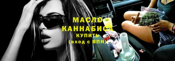ешки Бронницы