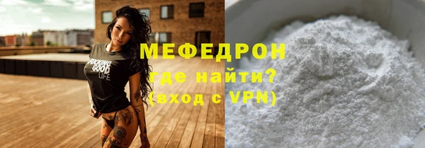 мдма Бородино