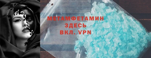 мдма Бородино