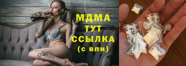 кокс Бугульма