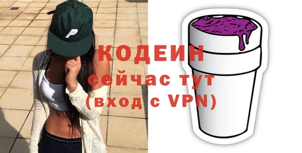 меф VHQ Белоозёрский