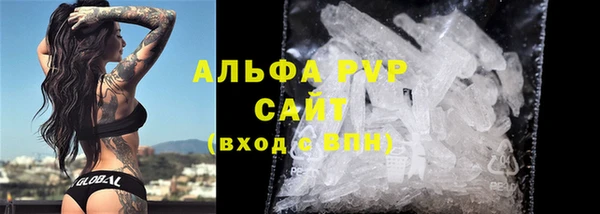 мдма Бородино