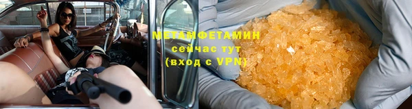мдма Бородино