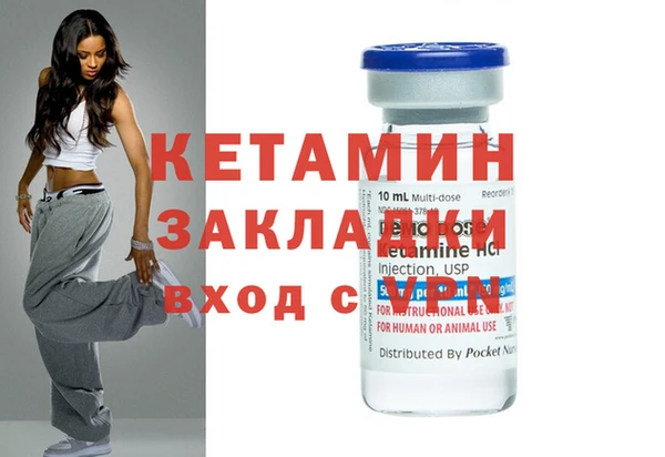 ешки Бронницы
