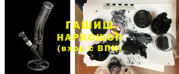мдма Бородино