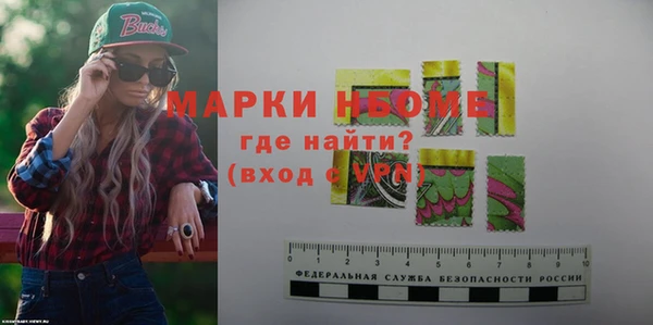 мдма Бородино