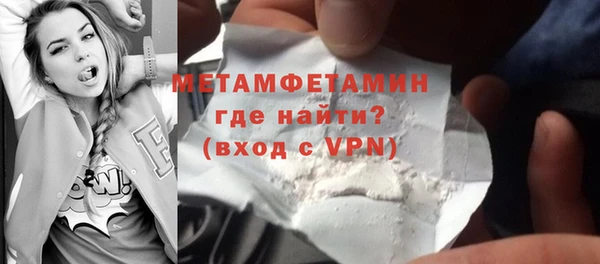 мдма Бородино