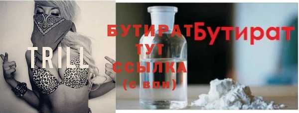 ешки Бронницы
