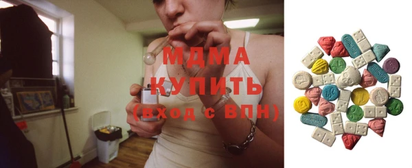 мдма Бородино