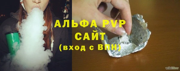гашик Беломорск