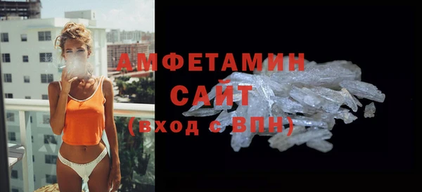 кокс Бугульма