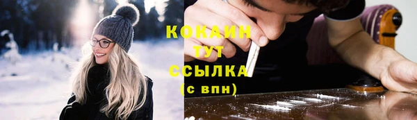 кокс Бугульма