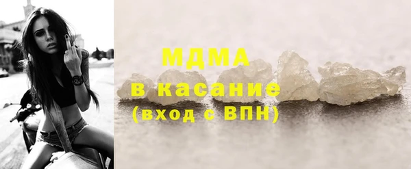 кокс Бугульма