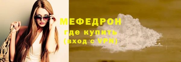 ешки Бронницы