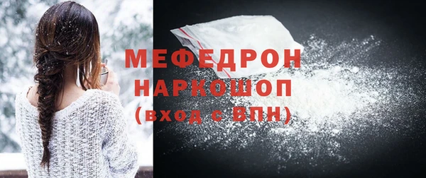 мдма Бородино
