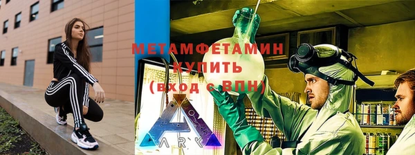 мдма Бородино