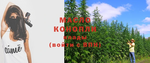 мескалин Белокуриха