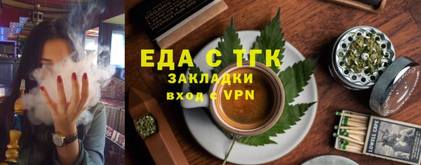 кокс Бугульма