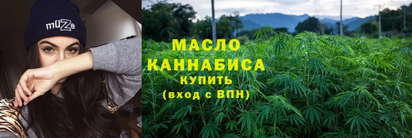 кокс Бугульма