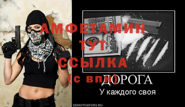 кокс Бугульма