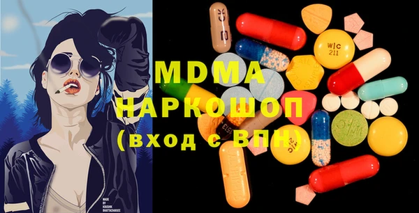 ешки Бронницы