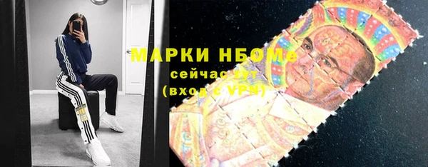 кокс Бугульма