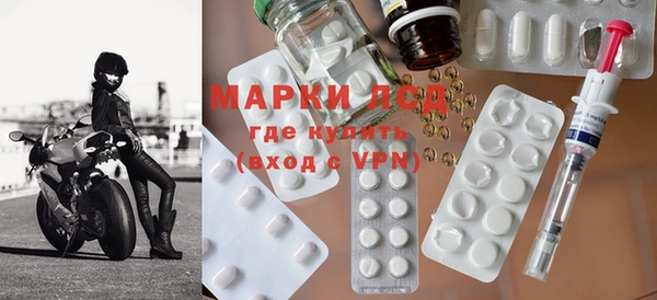 ешки Бронницы