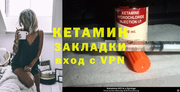 мдма Бородино