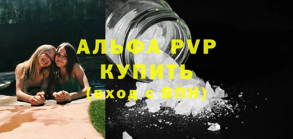 мдма Бородино