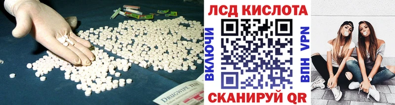 ЛСД экстази ecstasy Горнозаводск
