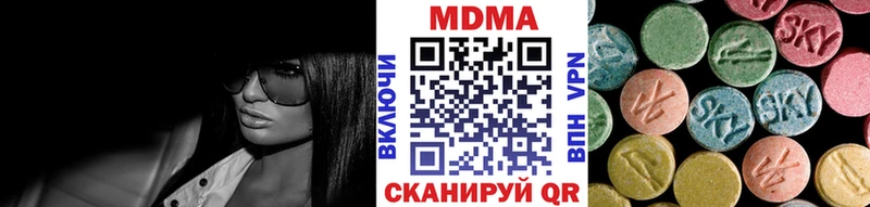 наркотики  Горнозаводск  kraken вход  МДМА Molly 