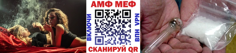 ОМГ ОМГ ссылки  Горнозаводск  Первитин Methamphetamine 