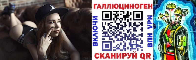 Галлюциногенные грибы Cubensis Горнозаводск